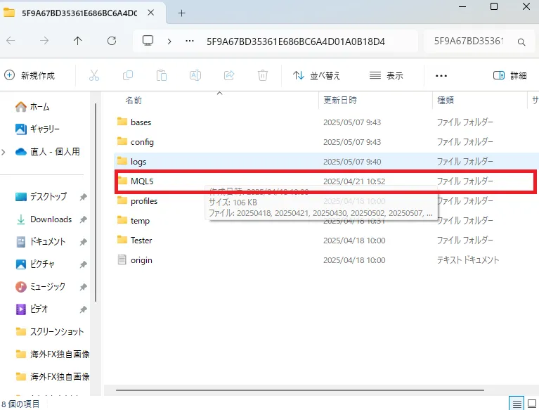 StarTrader自動売買独自画像3