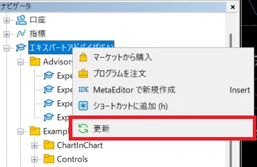 StarTrader自動売買独自画像5