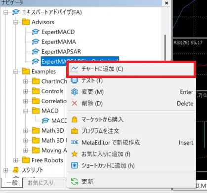StarTrader自動売買独自画像6