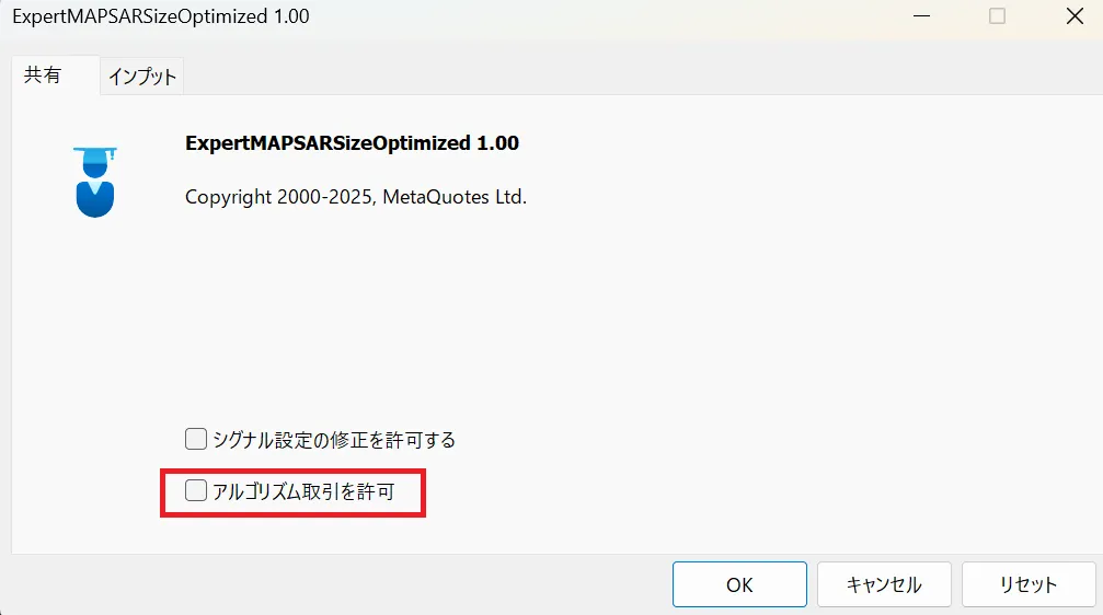 StarTrader自動売買独自画像7