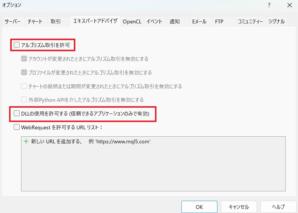StarTrader自動売買独自画像9