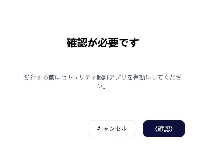 StarTrader出金のやり方独自画像2