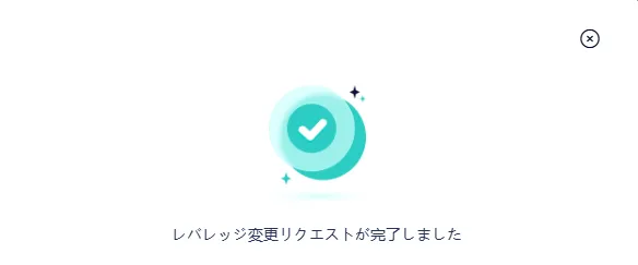 StarTraderレバレッジの独自画像4