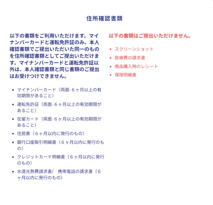 XS.com口座開設画像7