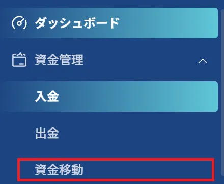 ThreeTraderマイページ9