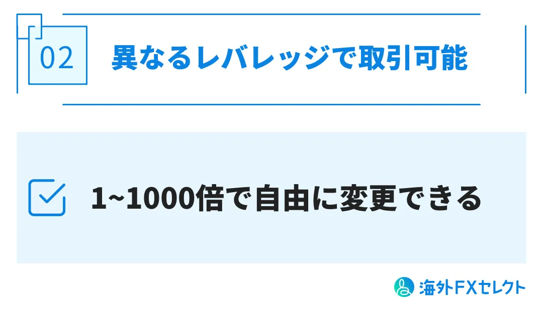 ThreeTrader追加口座のメリット2