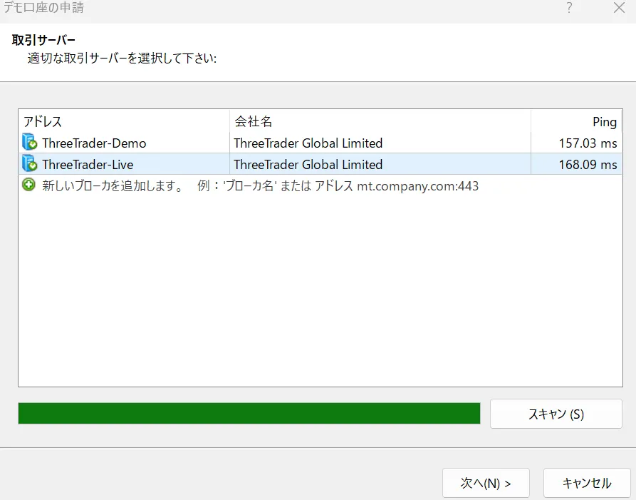 ThreeTraderMT4独自画像5