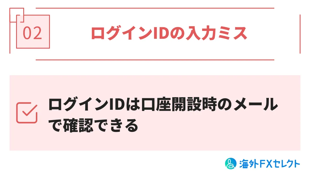 ThreeTraderMT4注意点2