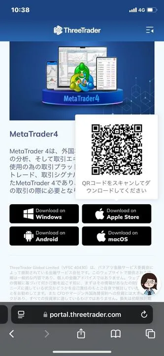 ThreeTraderMT4独自画像11