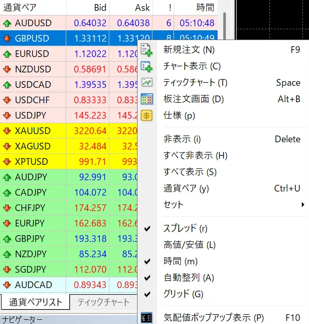 ThreeTraderMT4独自画像 13