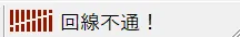 ThreeTraderMT4独自画像 14