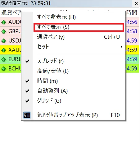 ThreeTraderMT4独自画像 15