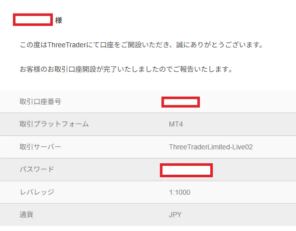 ThreeTraderMT4独自画像2