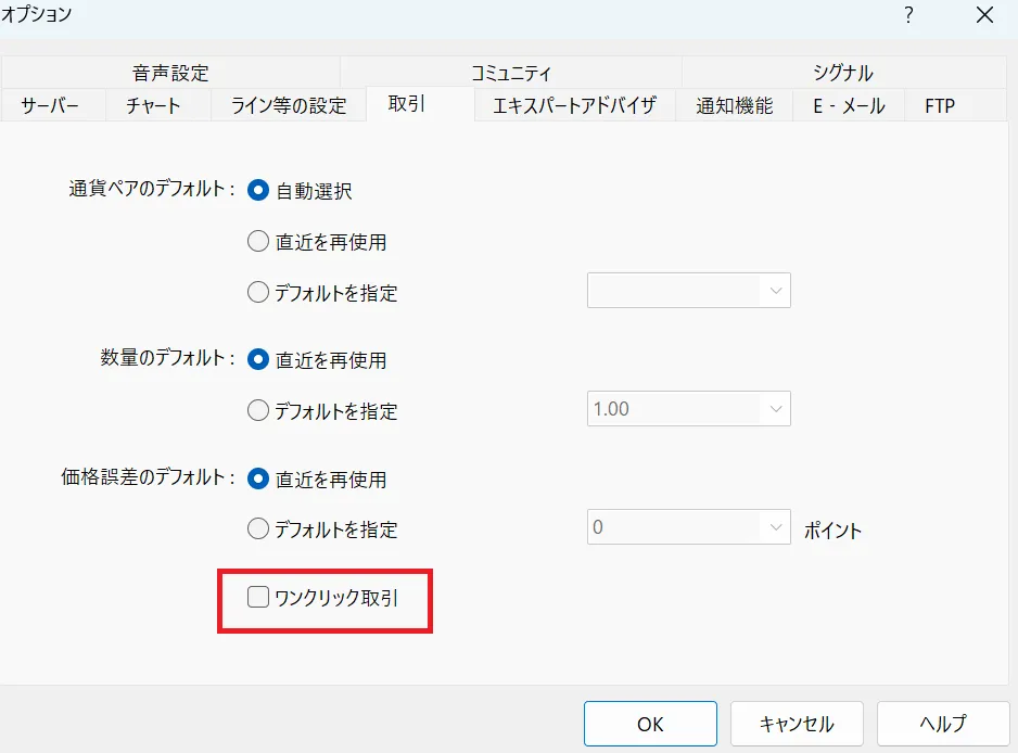 ThreeTraderMT4独自画像 19