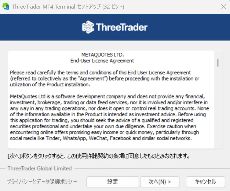 ThreeTraderMT4独自画像4