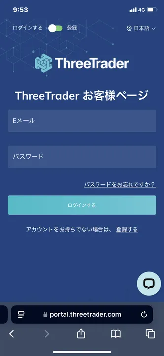 ThreeTraderMT4独自画像8