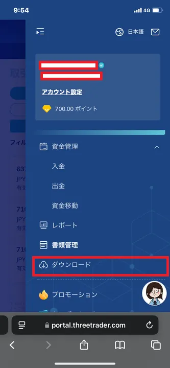 ThreeTraderMT4独自画像9