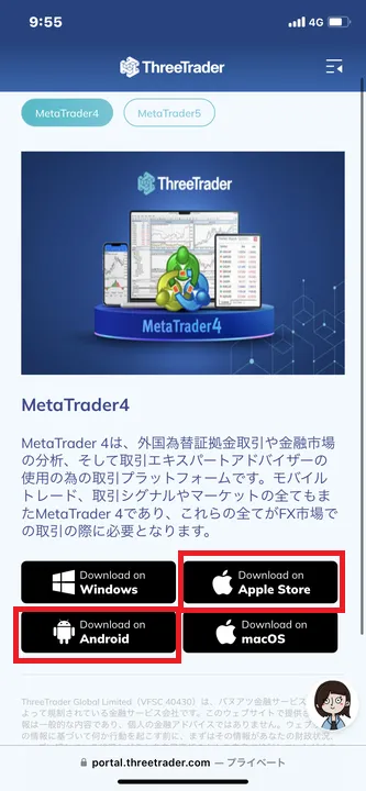 ThreeTraderMT4独自画像10
