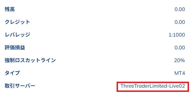 ThreeTrader MT5 sアーバー名独自画像