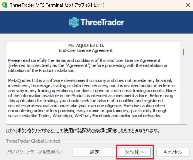 ThreeTrader MT5ダウンロード方法独自画像4