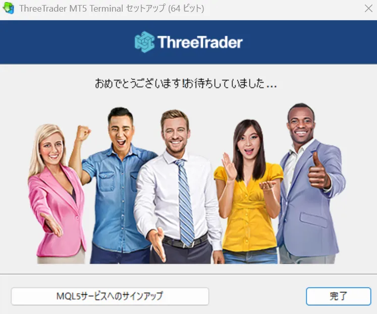 ThreeTrader MT5ダウンロード方法独自画像5