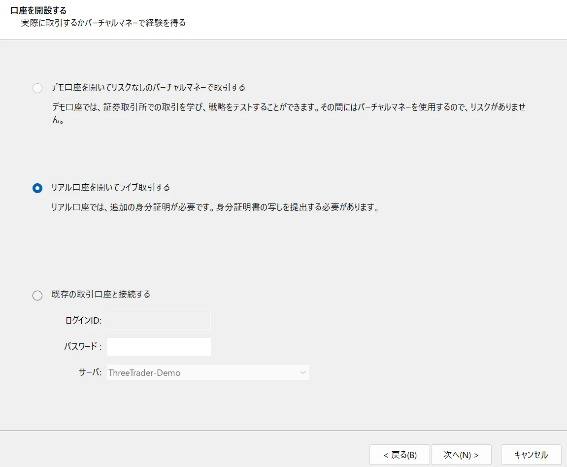 ThreeTrader MT5ダウンロード方法独自画像7