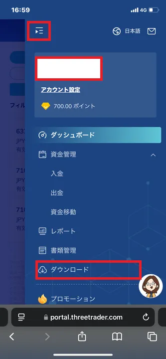 ThreeTraderMT5スマホダウンロード独自画像2