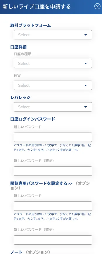ThreeTraderマイページ2