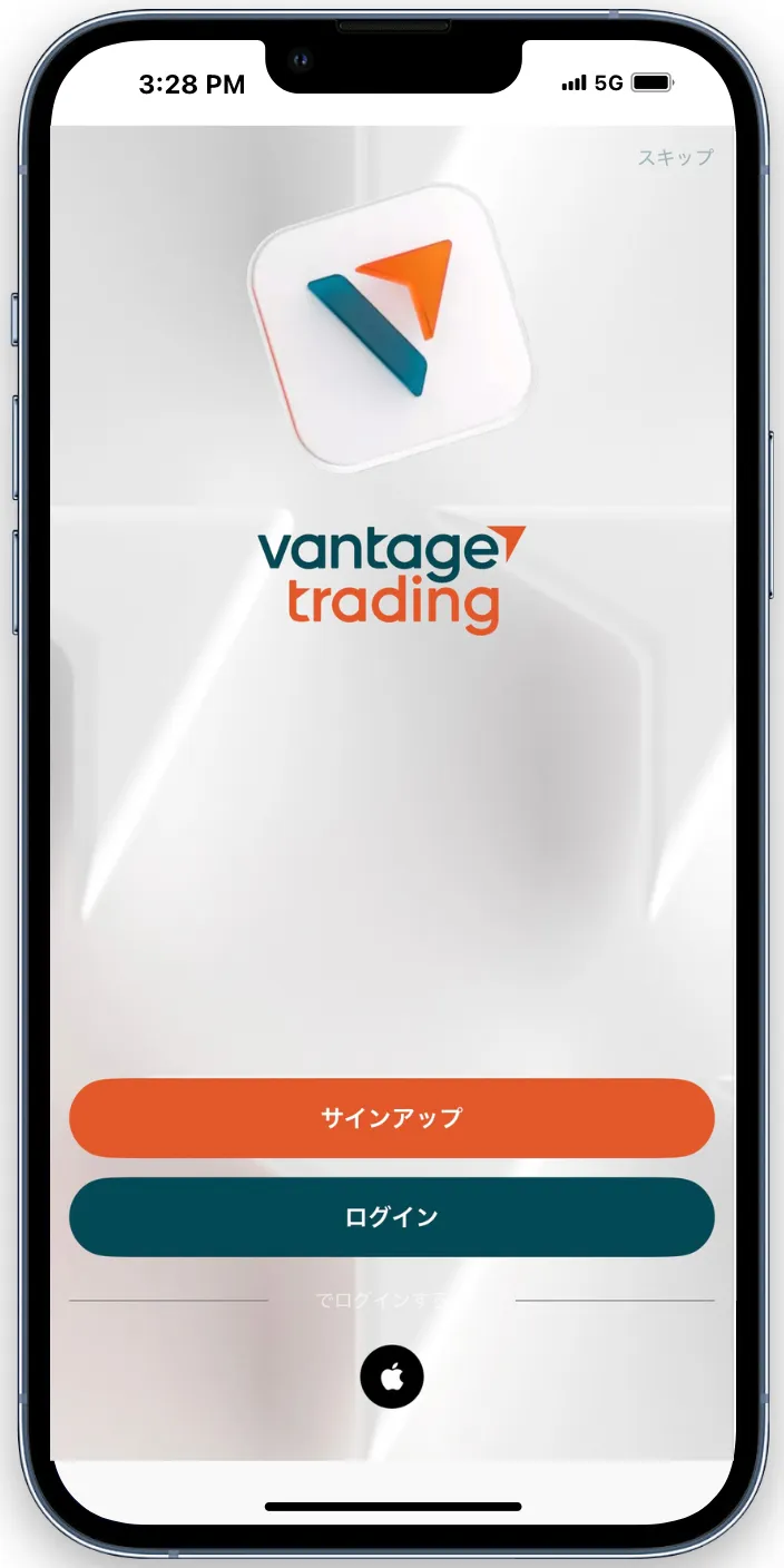 サインアップから口座開設をしましょう。