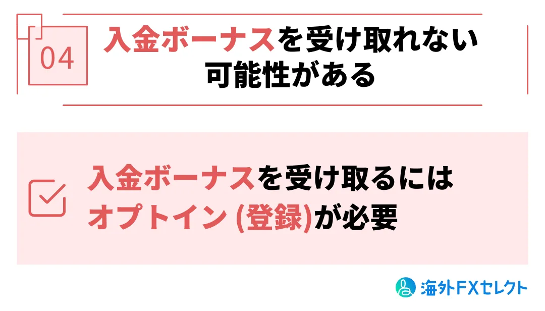 良い評判⑨日本語サポートが充実している