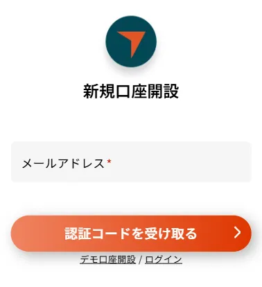 Vantageの口座開設ページ