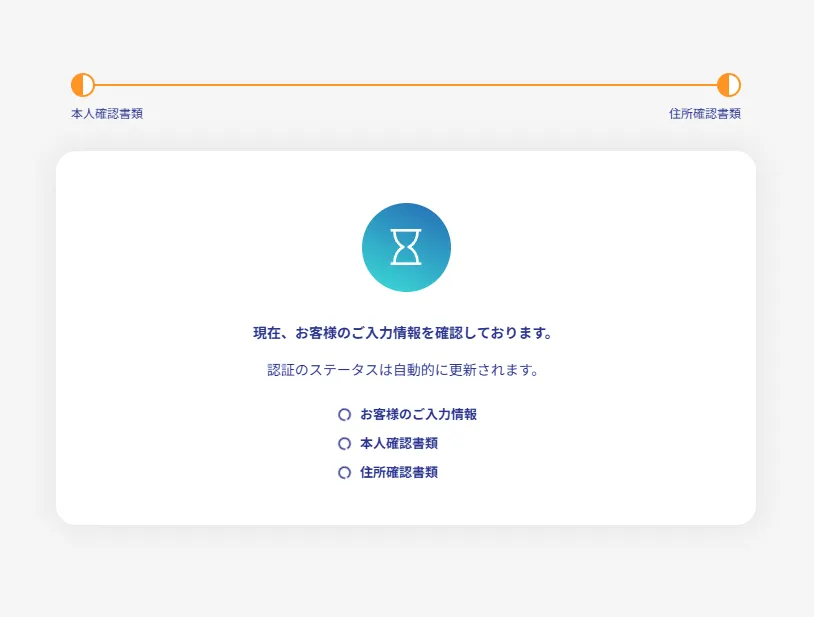 XS.com口座開設画像8