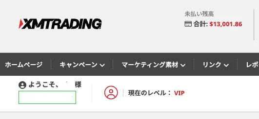 XMTradingのアフィリエイトが稼ぎやすい理由