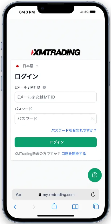 XMのログインページ