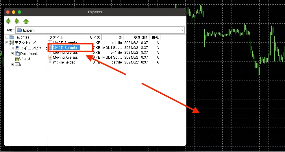 利用するEAを導入する