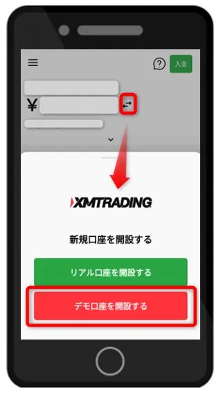 「デモ口座を開設する」よりXMTradingのデモ口座を作成できる