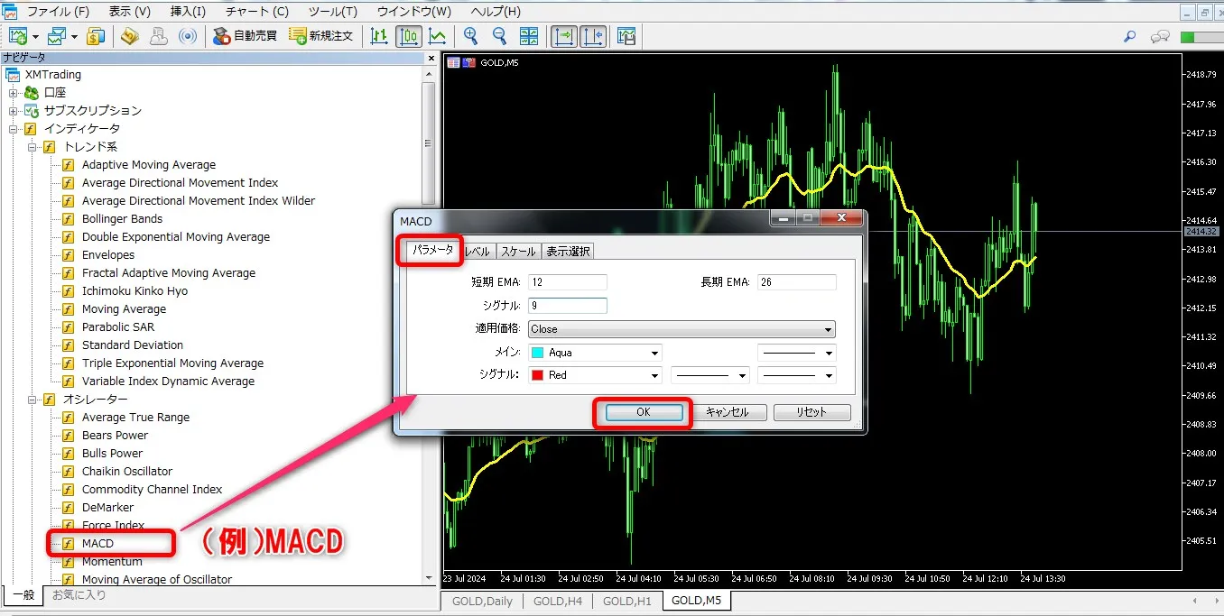 XMTradingのMT5でオシレーター系インジケーターを表示する方法