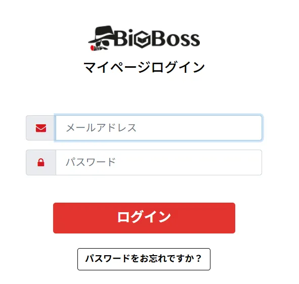 BigBossのログイン画面