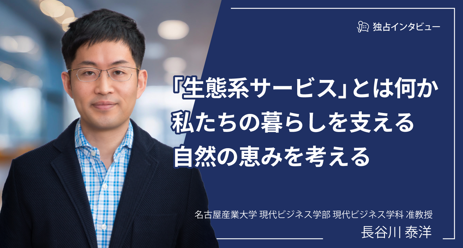 現物取引と先物取引は全くの別物！避けるべき投資とは？ | クリックアンドペイ合同会社